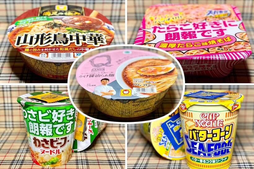 今回の〝推せる新作〟はこちら