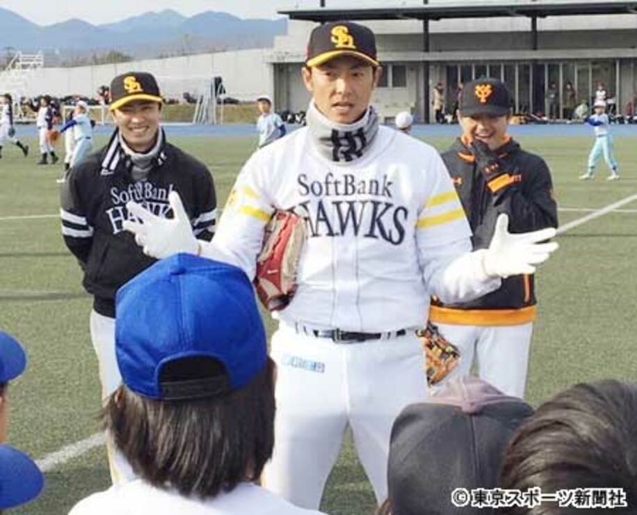  野球教室に参加した和田、斉藤氏、杉内（左から）