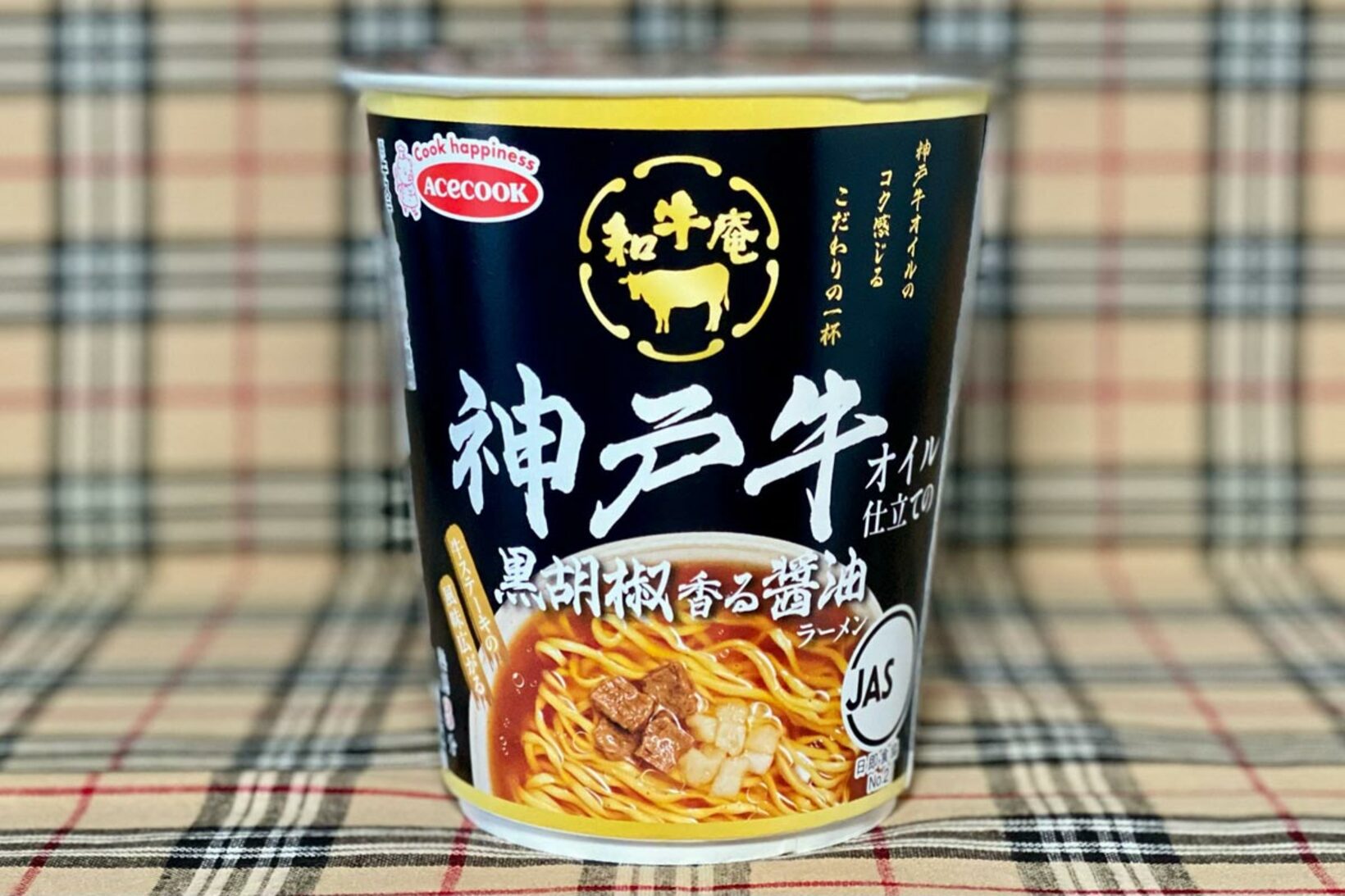 ２月９日発売