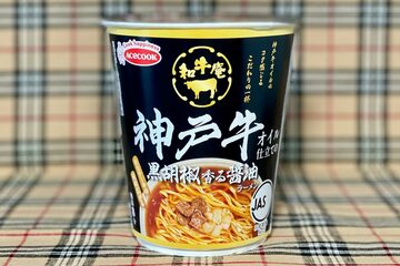 ２月９日発売
