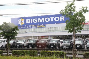 ビッグモーター