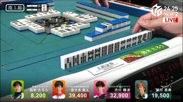 テンパイですが…