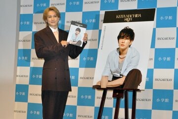 フォトブックを発売した町田啓太