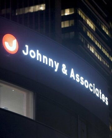  ジャニーズ事務所