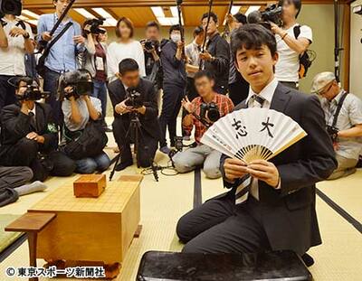 1ページ目】藤井四段直筆「大志」バカ売れ 棋士が扇子を持つ理由 | 東