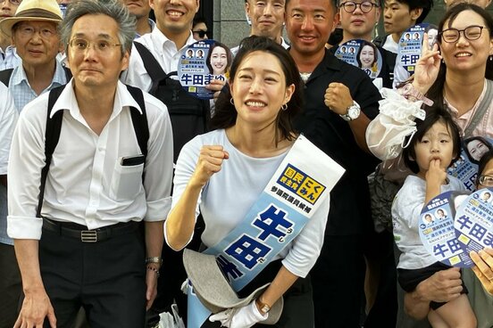 支持者と写真に収まる牛田氏