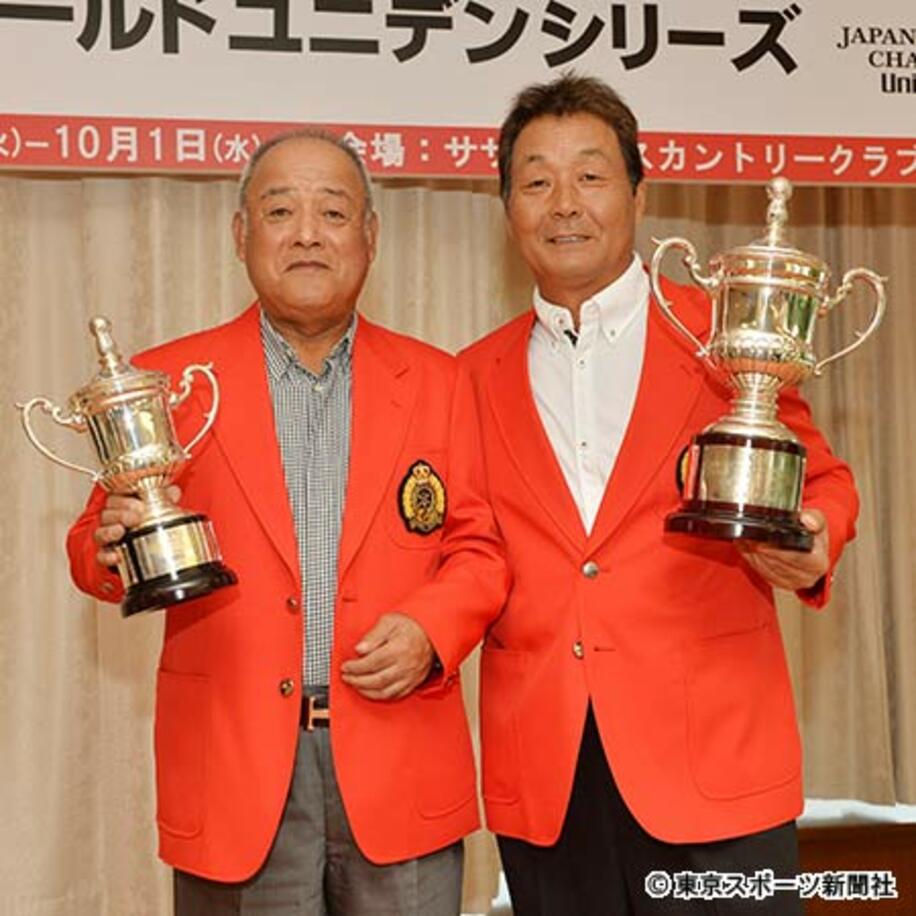 ゴールドシニア優勝の松本（左）とグランドシニア優勝の飯合
