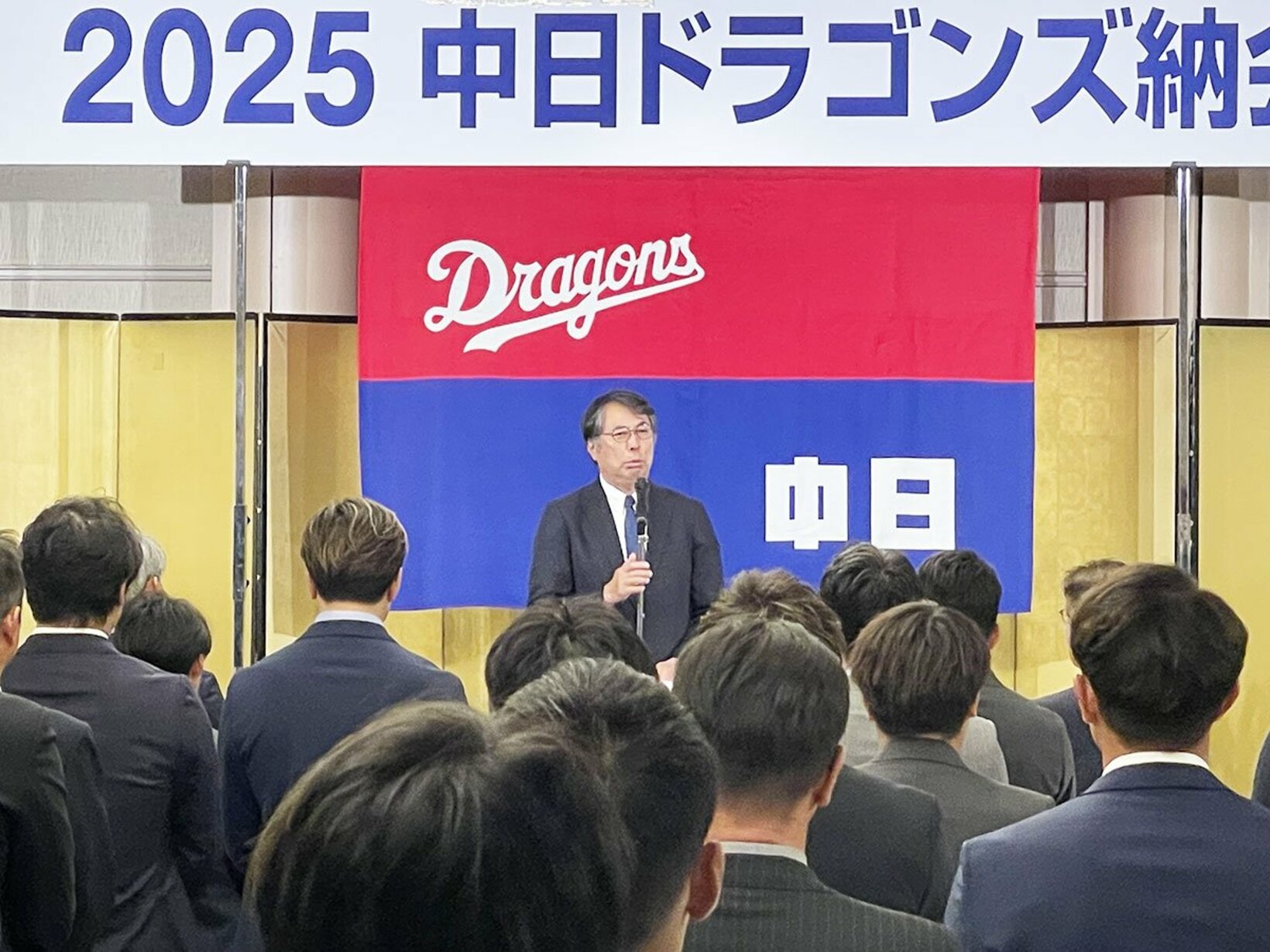 納会であいさつした中日・大島オーナー