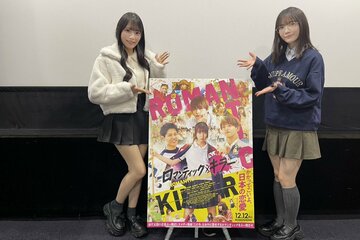 山村さくら㊧と坂本真凛