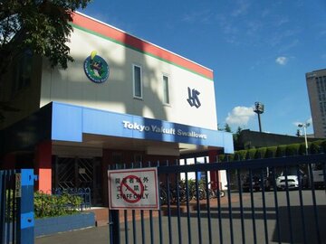  神宮球場横にあるヤクルトのクラブハウス