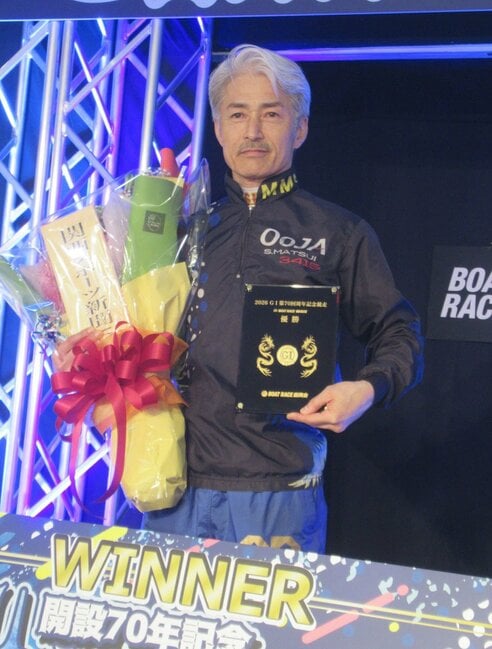 住之江ボート・GⅠ太閤賞】松井繁が61回目のGⅠV 後輩・井上忠政