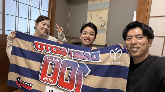 左から牧原真由、後藤大輝（競輪）、渡辺裕介