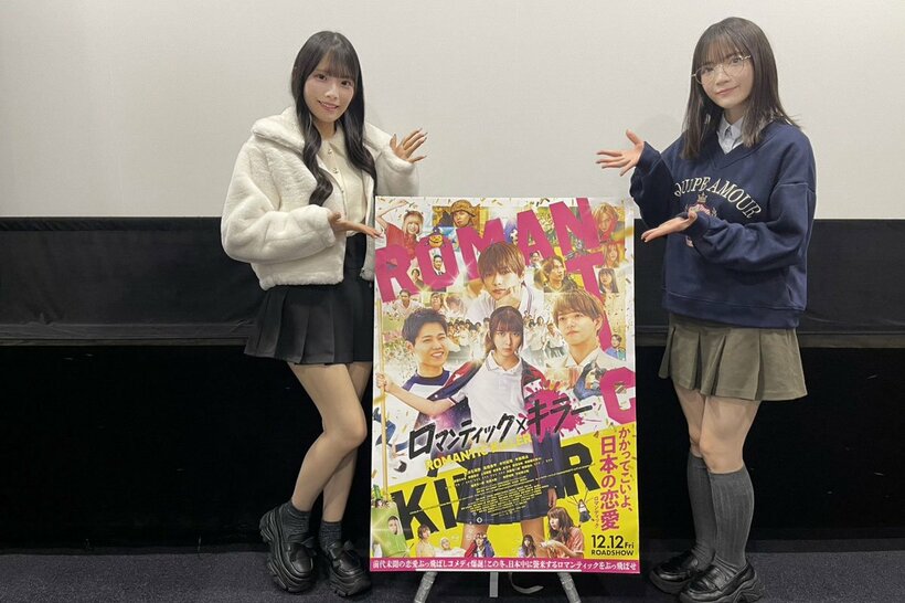 山村さくら㊧と坂本真凛