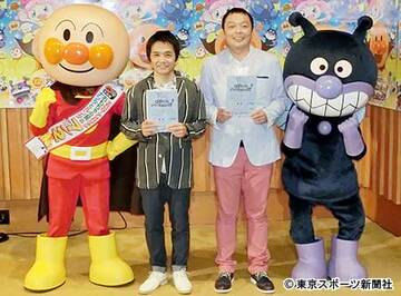 左からアンパンマン、中川剛、中川礼二、ばいきんマン