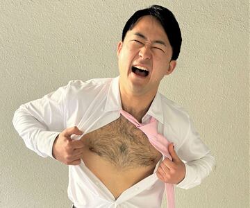 自慢の胸毛を見せる新橋二郎