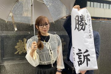 勝訴を報告する三代純歌