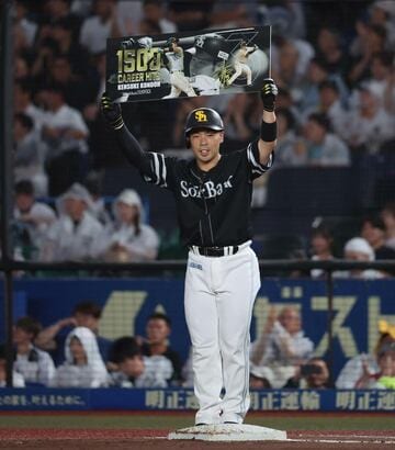 初回に偉業を達成した近藤健介