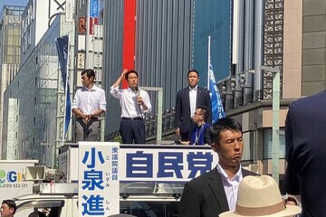 銀座で街頭演説を行う小泉進次郎氏