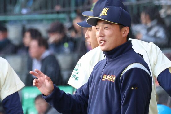 熊本国府の山田祐揮監督