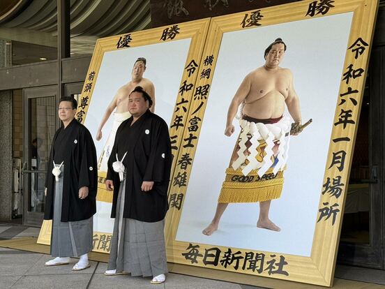 伊勢ヶ浜親方(左)と照ノ富士