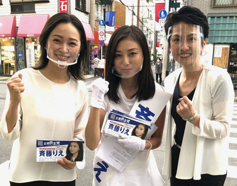  左から市井氏、斎藤氏、蓮舫氏