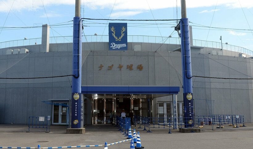  ナゴヤ球場でもファン感謝イベントを実施する（東スポWeb）