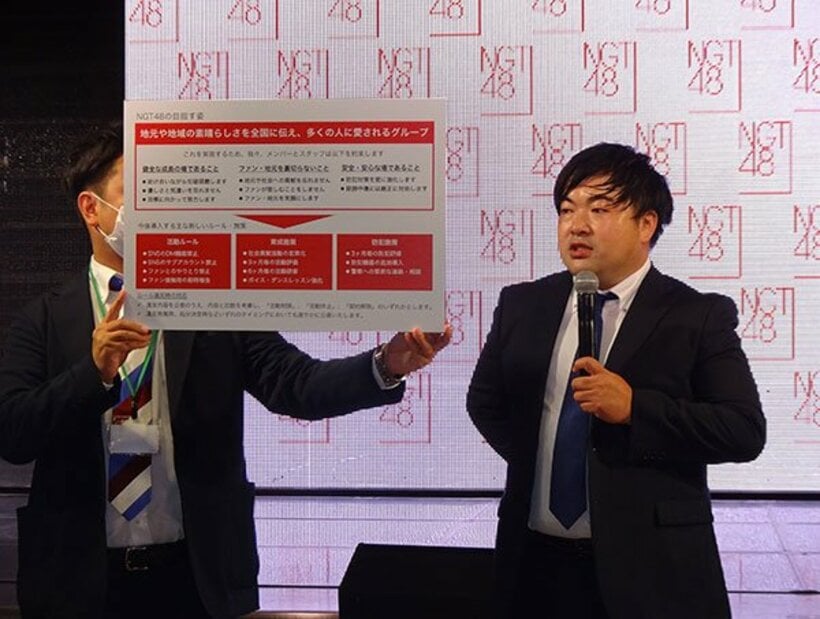  ＮＧＴ４８の新たな活動ルールを発表した岡田社長