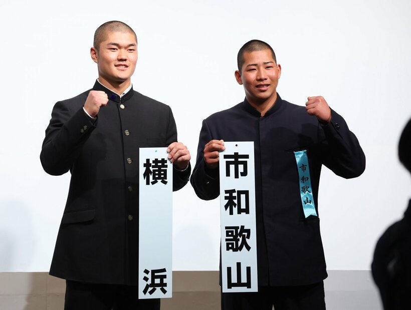組み合わせ抽選会で対戦が決定した横浜と市和歌山