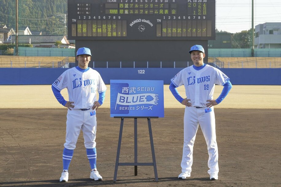 西武ブルーシリーズで着用する限定ユニホームを披露した隅田知一郎（左）と佐藤隼輔（球団提供）