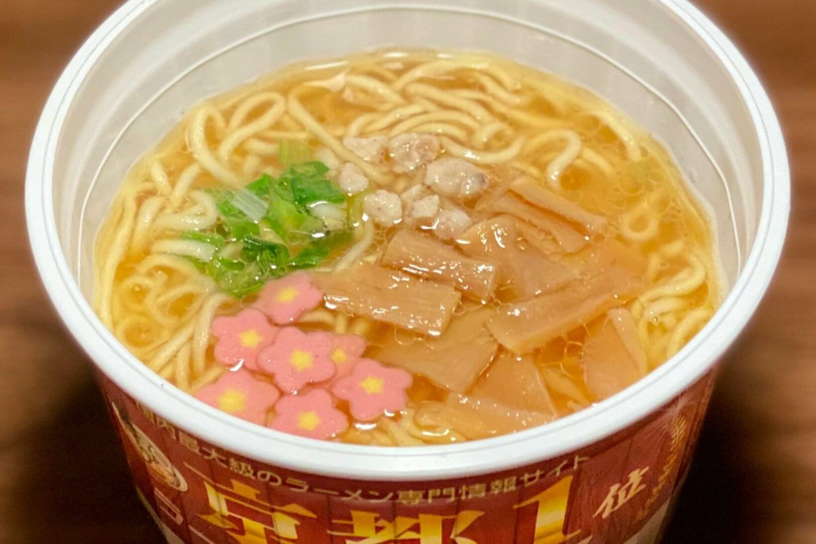 帆立は頼りない