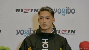  試合前会見で意気込みを語った牛久絢太郎