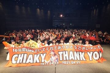2021年4月に行われた吉川千愛卒業コンサート（提供写真）