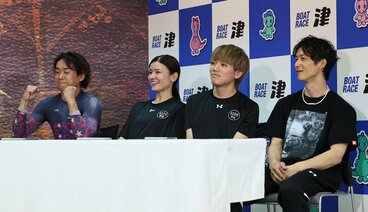 左から抽選で1号艇を引き当てた野中一平、若狭奈美子、中山翔太、下條雄太郎