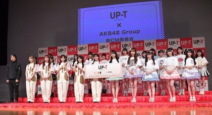 ＡＫＢグループが一堂に会した