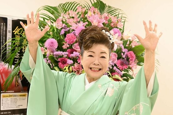 40周年を喜ぶ中村美津子