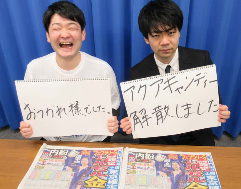  ダニエルズ・望月(左)とピン芸人・佐野寛(東スポWeb)