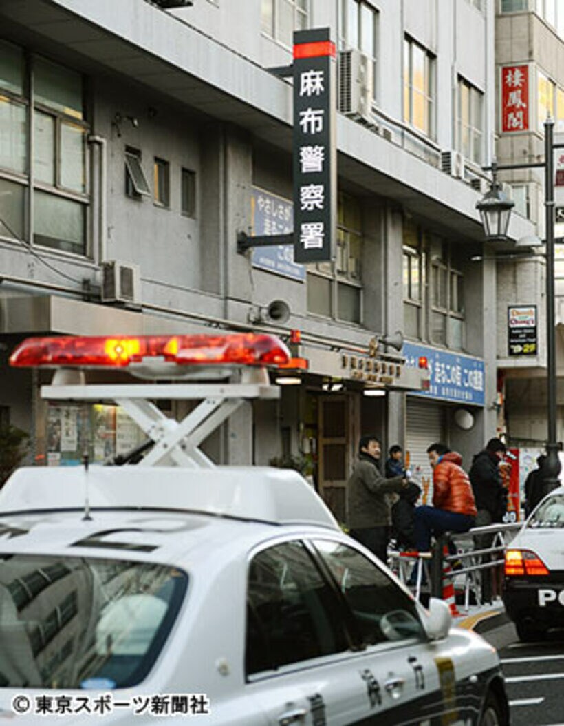 麻布警察署