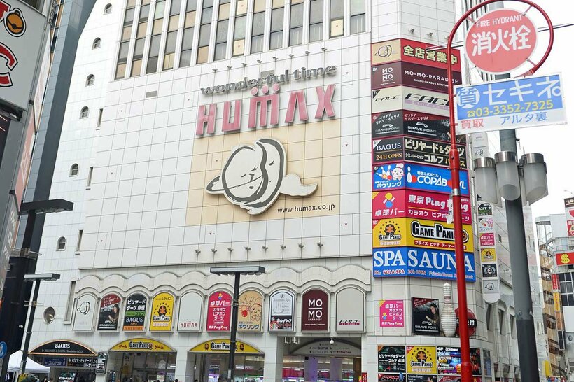 新宿FACEが入っているビル