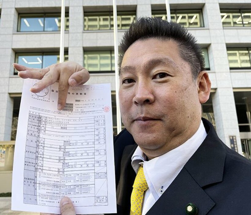  「ＮＨＫから自国民を守る党」に党名変更した書類を見せる立花党首