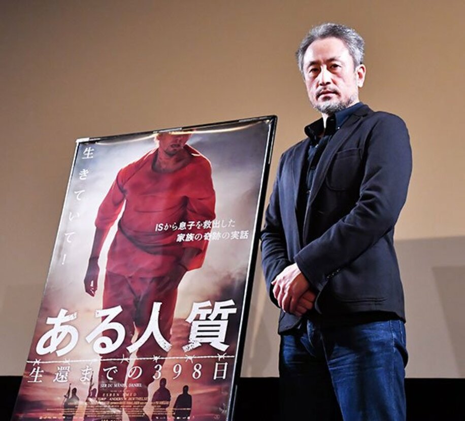  映画「ある人質」トークイベントに出席した安田純平氏