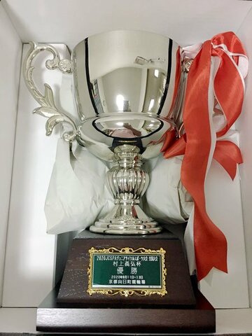  ２０２０ＪＣＳＰＡジュニアサイクルスポーツ大会で優勝者に贈呈される村上義弘杯（ＪＣＳＰA提供）