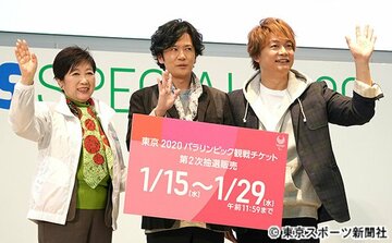 パラ競技体験イベントに出席した香取（右）と稲垣（左は小池百合子都知事）