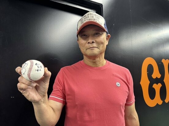 ウイニングボールを手にする橋上秀樹監督代行(球団提供)