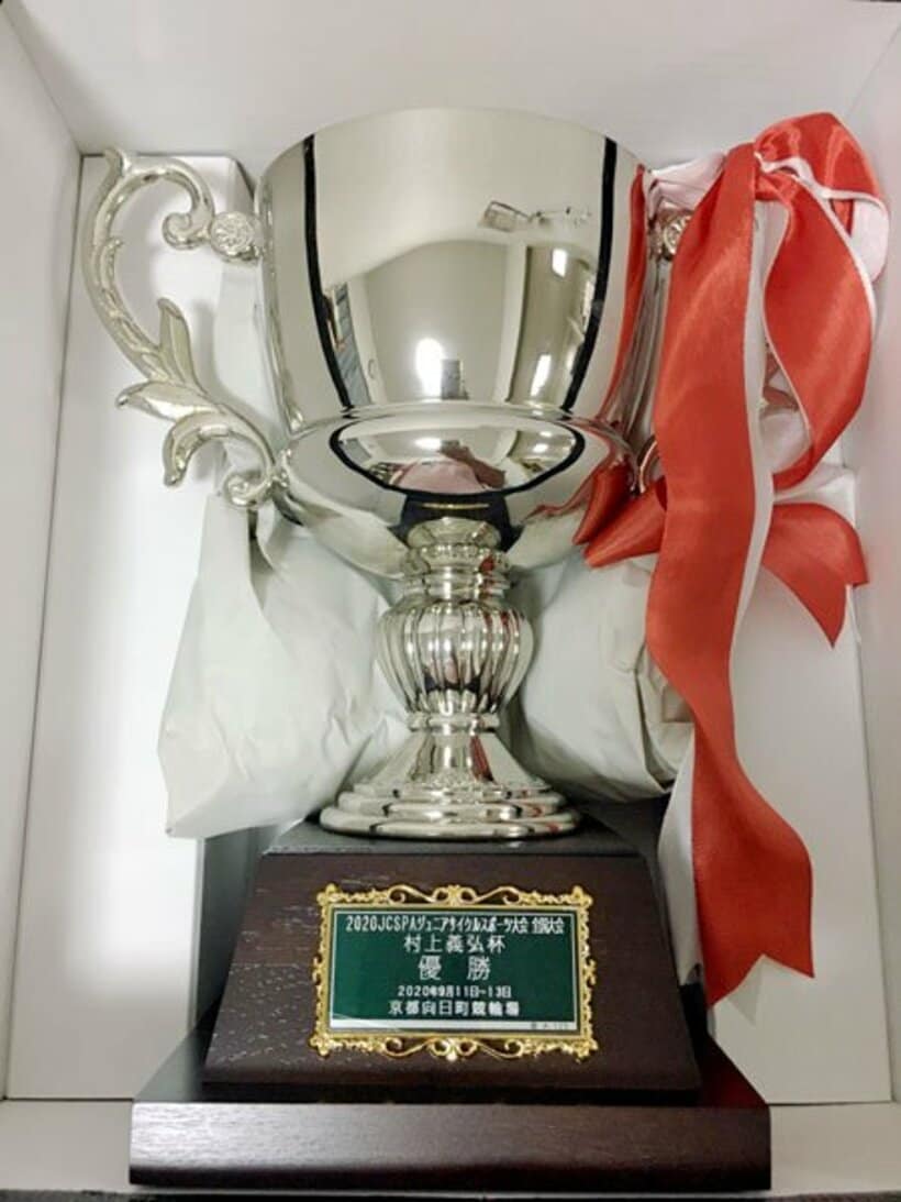  ２０２０ＪＣＳＰＡジュニアサイクルスポーツ大会で優勝者に贈呈される村上義弘杯（ＪＣＳＰA提供）