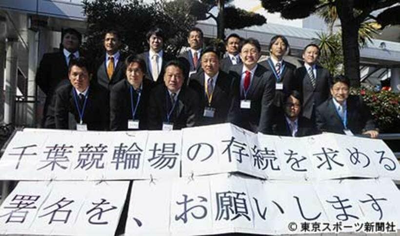 署名活動を行った千葉所属の選手たち