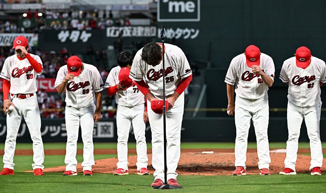 セレモニーで深々と頭を下げる広島・新井監督