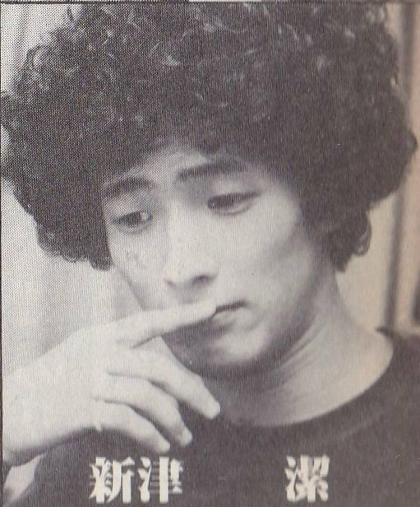 最高位戦１年目、対局中の新津（「月刊近代麻雀」１９８２年１２月号から／資料協力・高見沢治幸＝麻将連合）