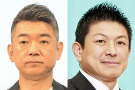 橋下徹氏(左)と、参政党・神谷宗幣代表