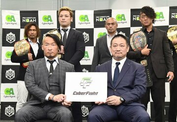 高木社長（前列右）と丸藤（同左）が新会社のロゴをＰＲ