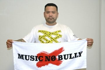 ＮＯ　ＢＵＬＬＹ　ＦＥＳＴＩＶＡＬに出席した漢ａ．ｋ．ａ．ＧＡＭＩ